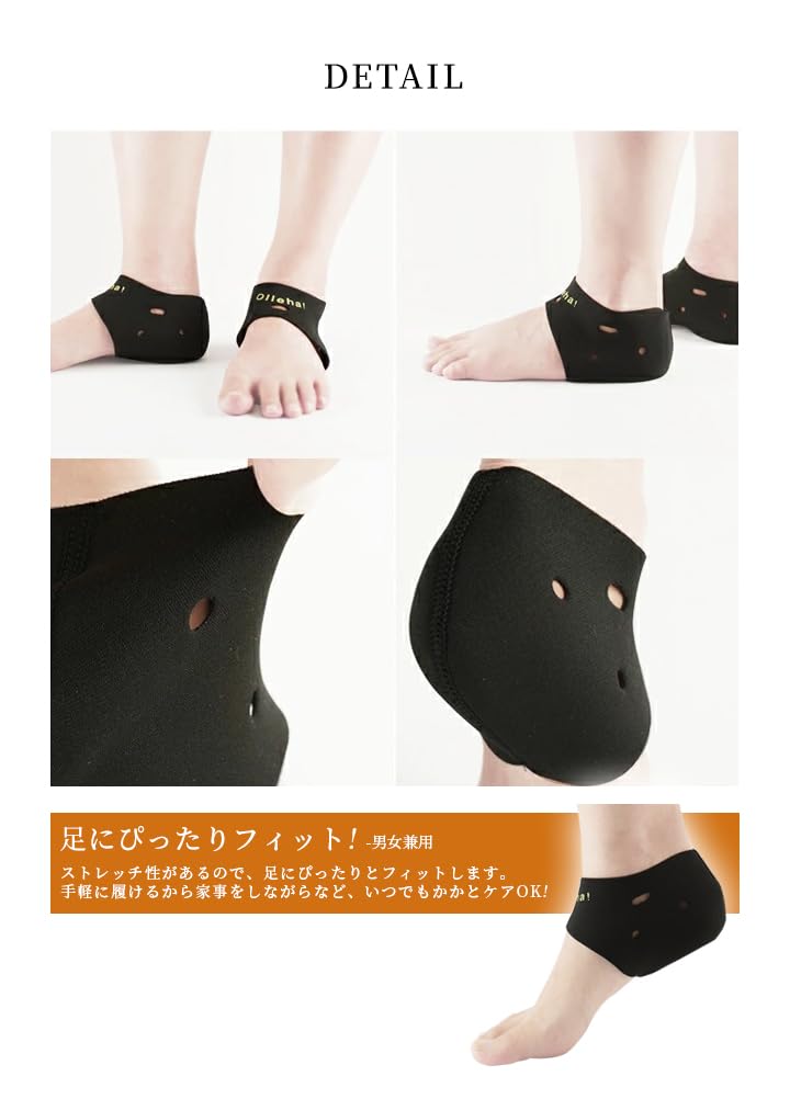 Amazon.co.jp: かかとケア 靴下 サポーター ネオプレン 保湿 保温 角質